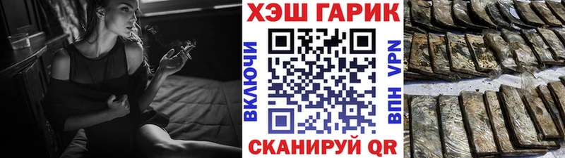 Наркошоп купить COCAIN  Амфетамин  A-PVP  ГАШ  Мефедрон  Горбатов