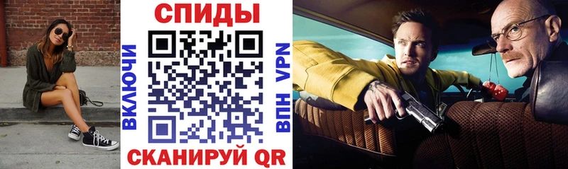 Amphetamine 98%  Купить закладки  Горбатов 
