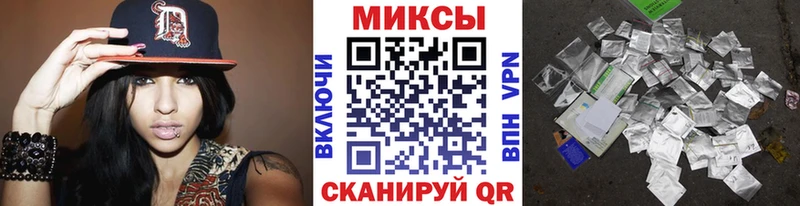Бутират вода  Купить закладки  Горбатов 