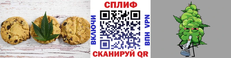 Cannafood конопля  Купить закладки  Горбатов 