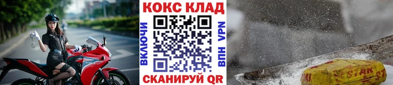Купить где  Горбатов  COCAIN 99% 