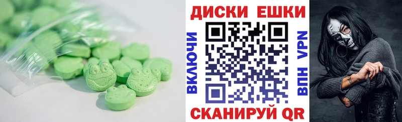Ecstasy louis Vuitton  Купить закладки  Горбатов 