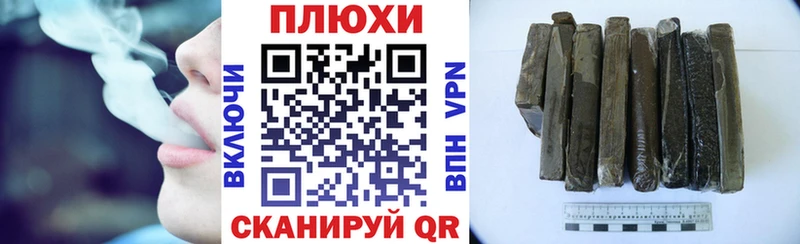 Гашиш Premium  Купить где  Горбатов 