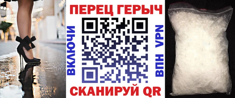 Купить закладки  Горбатов  Героин гречка 
