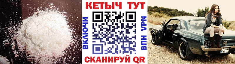Купить закладки  Горбатов  Кетамин VHQ 