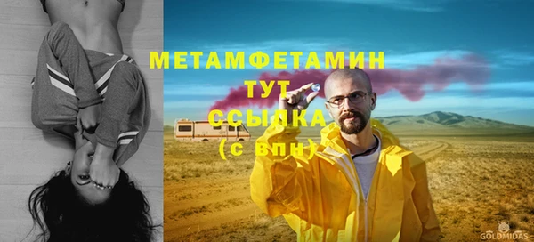 COCAINE Корсаков
