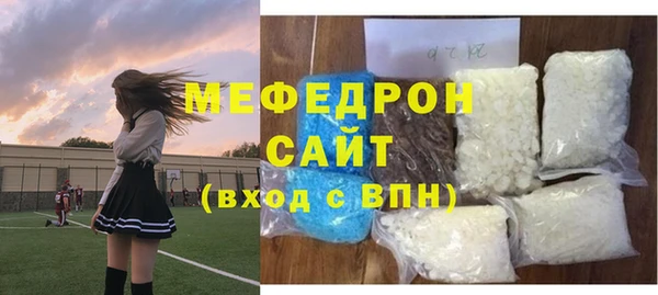 альфа пвп VHQ Костерёво