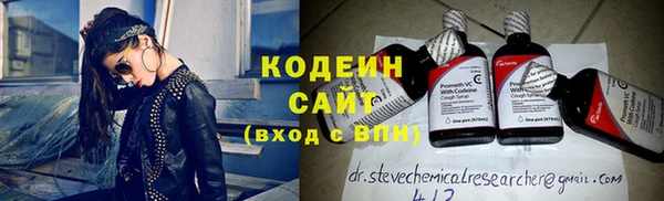 альфа пвп VHQ Костерёво
