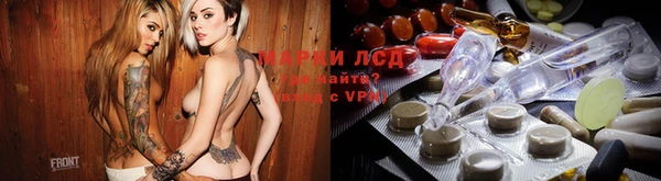 эйфоретик Красноперекопск