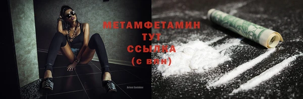 меф Коряжма
