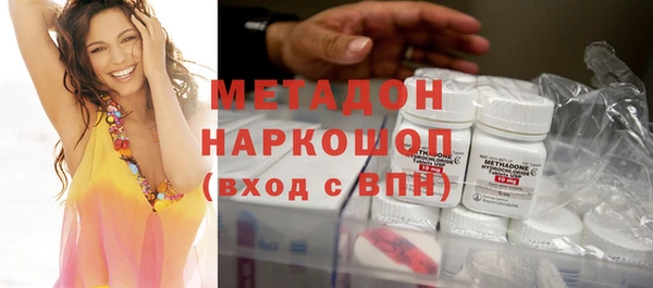 эйфоретик Красноперекопск