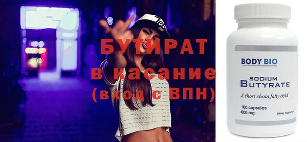COCAINE Корсаков