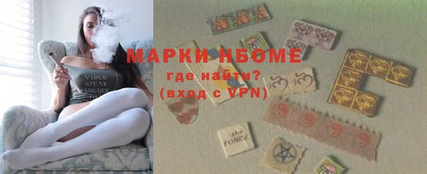 альфа пвп VHQ Костерёво