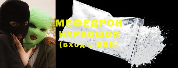 альфа пвп VHQ Костерёво