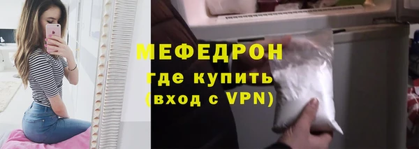 альфа пвп VHQ Костерёво