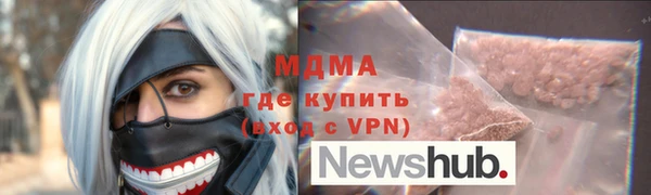 COCAINE Корсаков