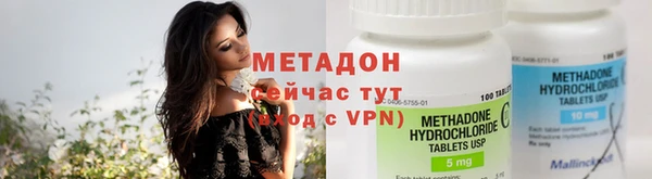 альфа пвп VHQ Костерёво