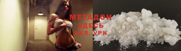 альфа пвп VHQ Костерёво