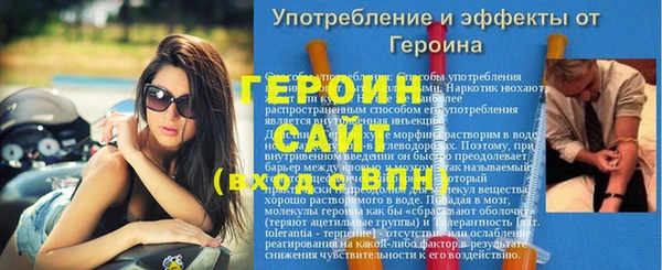 альфа пвп VHQ Костерёво