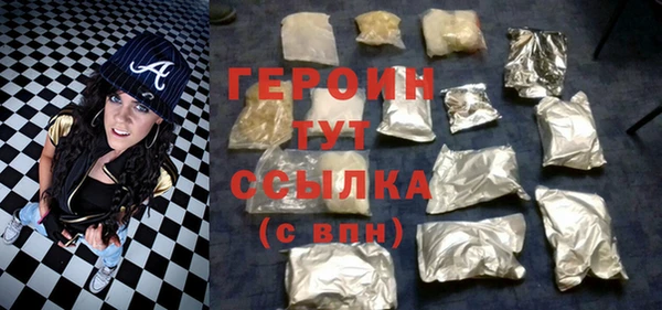 альфа пвп VHQ Костерёво