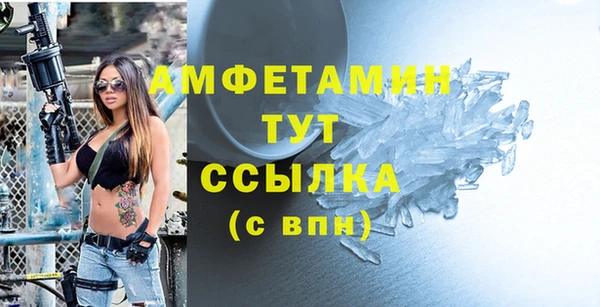 меф Коряжма