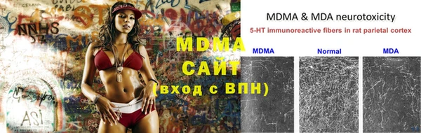альфа пвп VHQ Костерёво