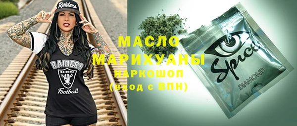 альфа пвп VHQ Костерёво