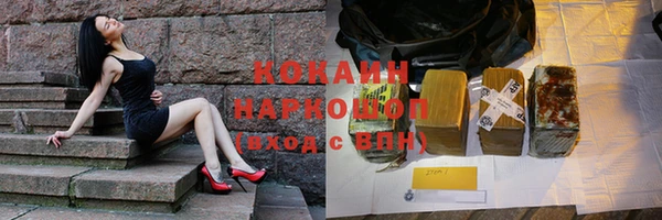 COCAINE Корсаков