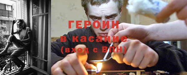 альфа пвп VHQ Костерёво