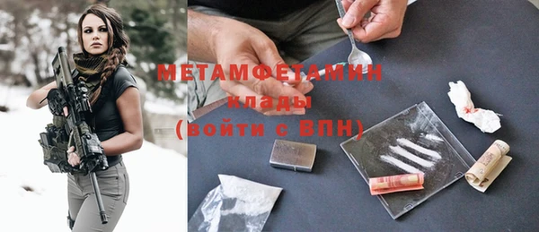 COCAINE Корсаков