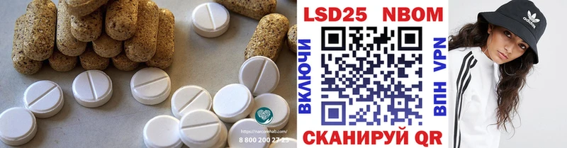 Лсд 25 экстази кислота  Купить где  Горбатов 