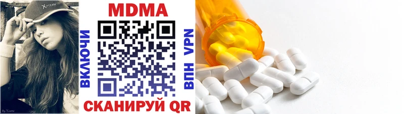 Купить закладки  Горбатов  MDMA VHQ 