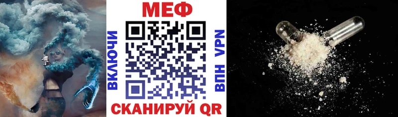 МЯУ-МЯУ VHQ  Купить где  Горбатов 