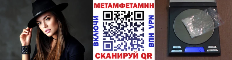 Купить закладки  Горбатов  МЕТАМФЕТАМИН винт 
