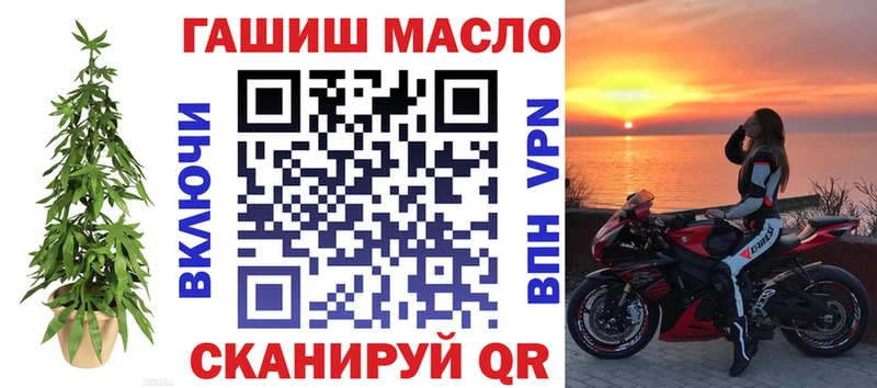 Купить где  Горбатов  Дистиллят ТГК THC oil 